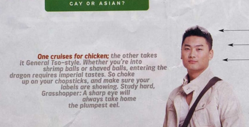 gayorasian