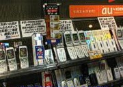 Display of new ketai devices (Japanese cell phones). Tokyo, Japan. Found at: http://www.didik.com/nycinpictures/japan/communication/ulthm.htm